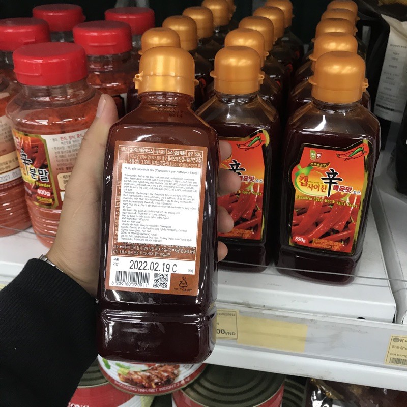 Tinh dầu ớt hàn quốc ( nấu mì cay, bánh gạo cay...v.v )