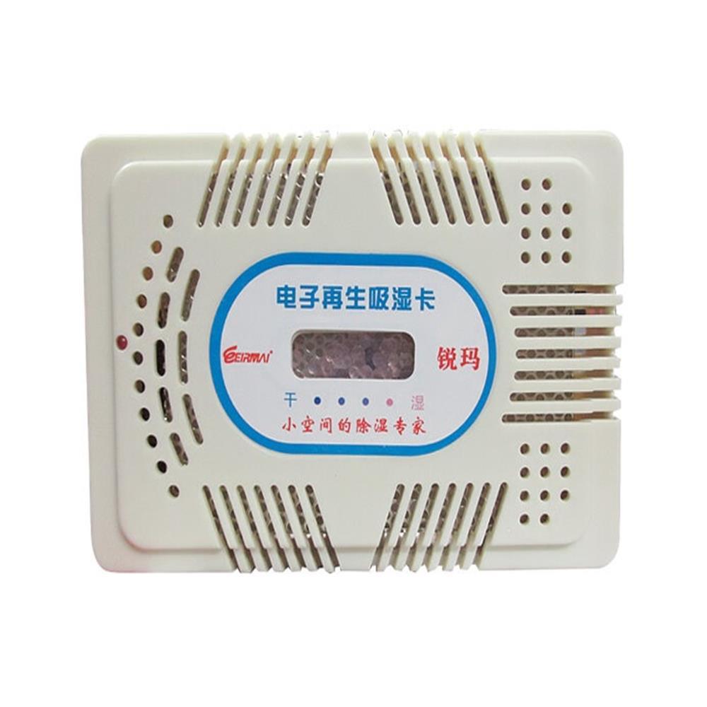 Máy hút ẩm Eirmai HC-63C size to cho máy ảnh