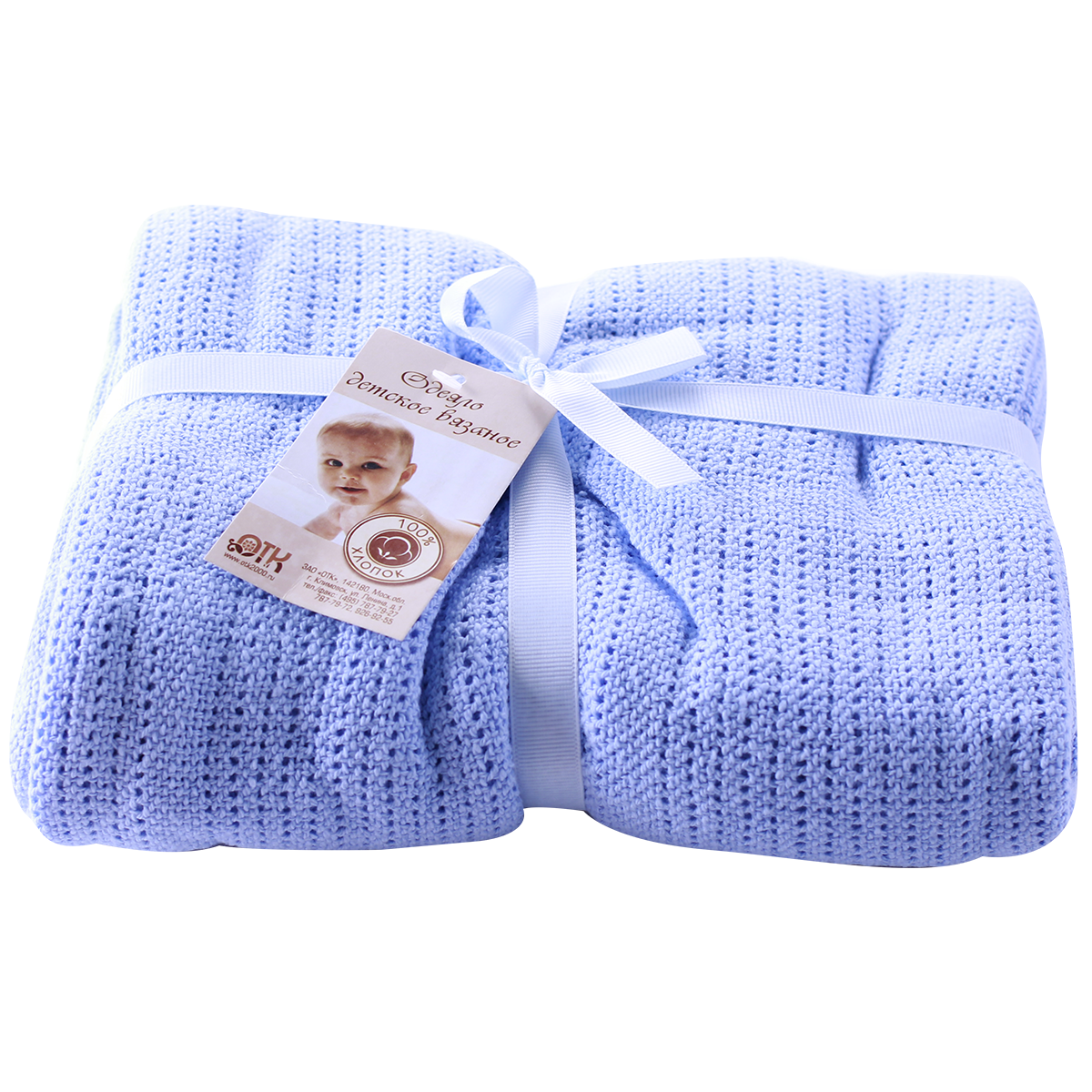 Chăn lưới cho bé (chăn mền cho bé, chăn chống ngạt)