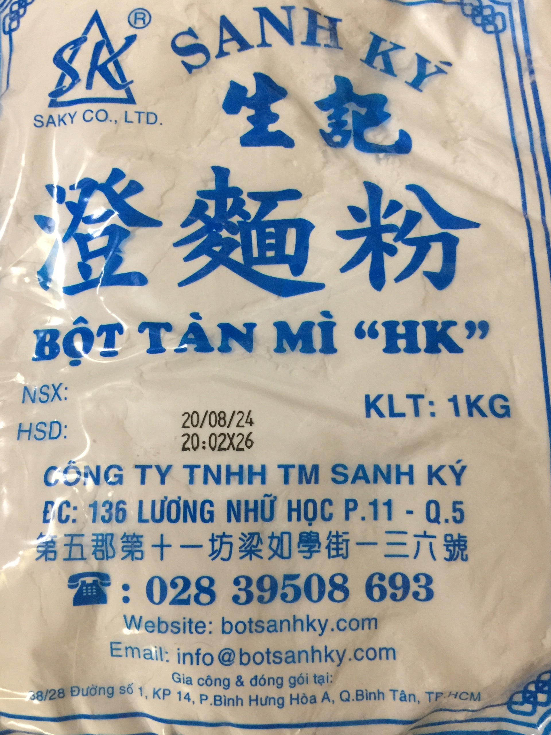 Sanh Ky Sticky Rice Flour (1kg) Green