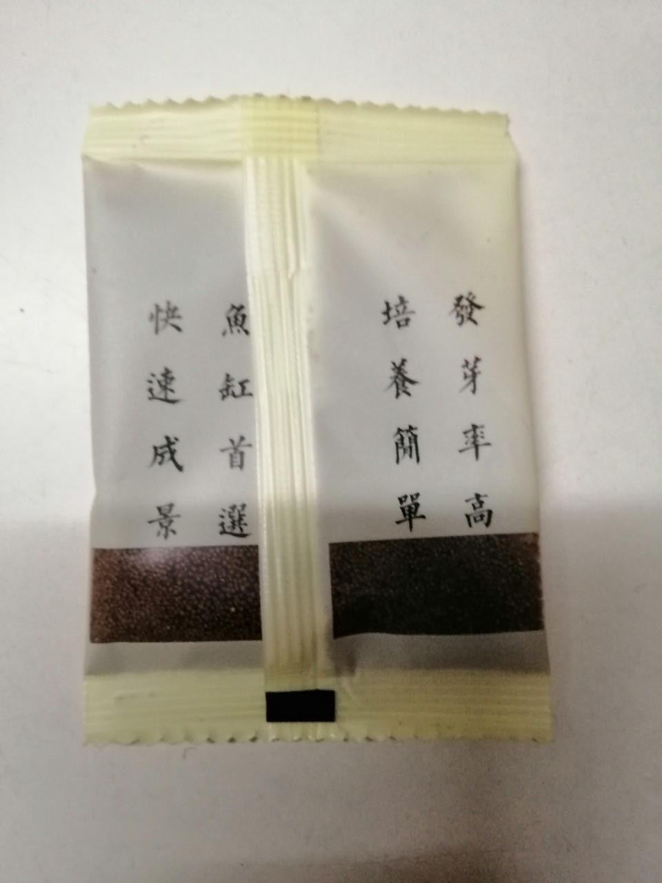[ Chọn giống] Hạt Giống Thủy Sinh Trân Châu Ngọc Trai .