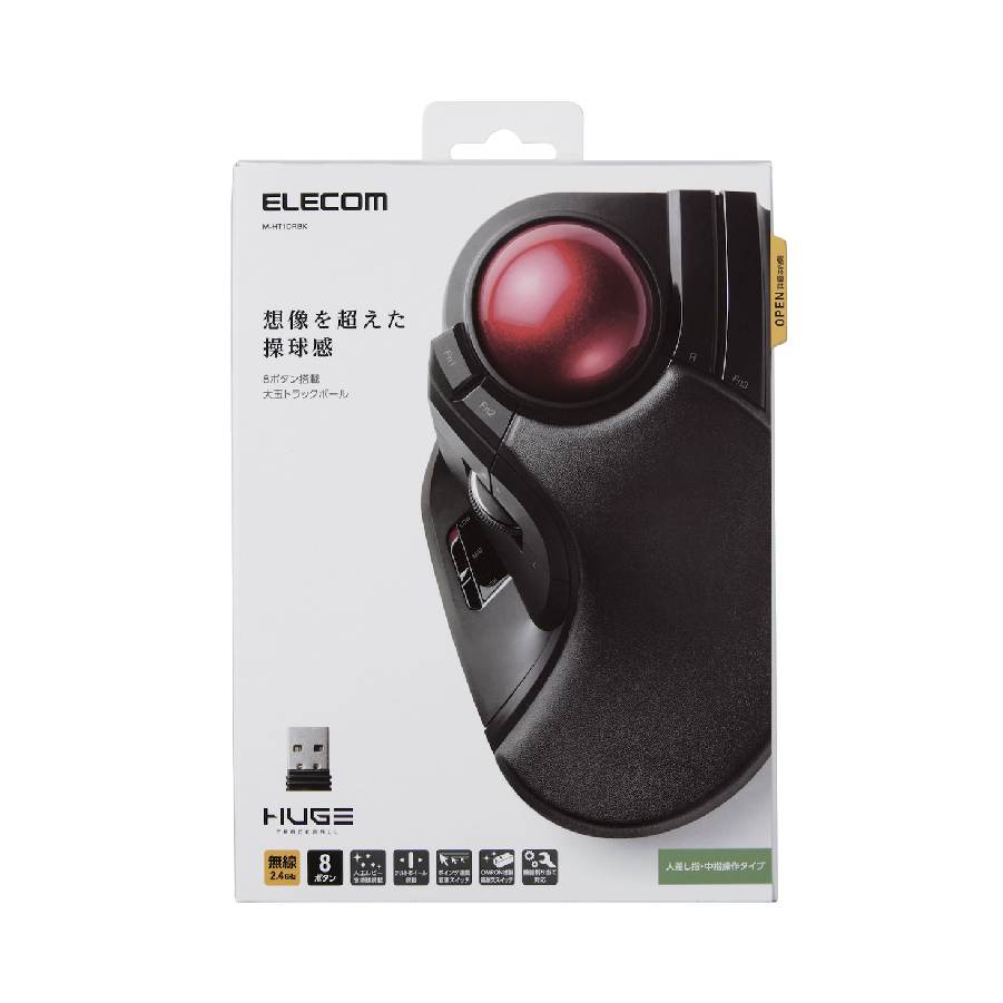 Mouse ball wireless ELECOM m-ht1drbk genuine