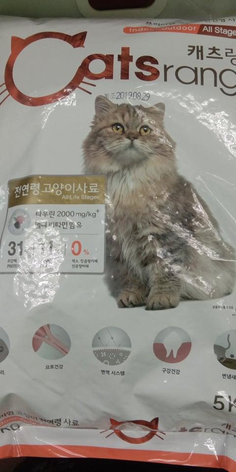 Thức ăn cho mèo mọi lứa tuổi Catsrang 5kg