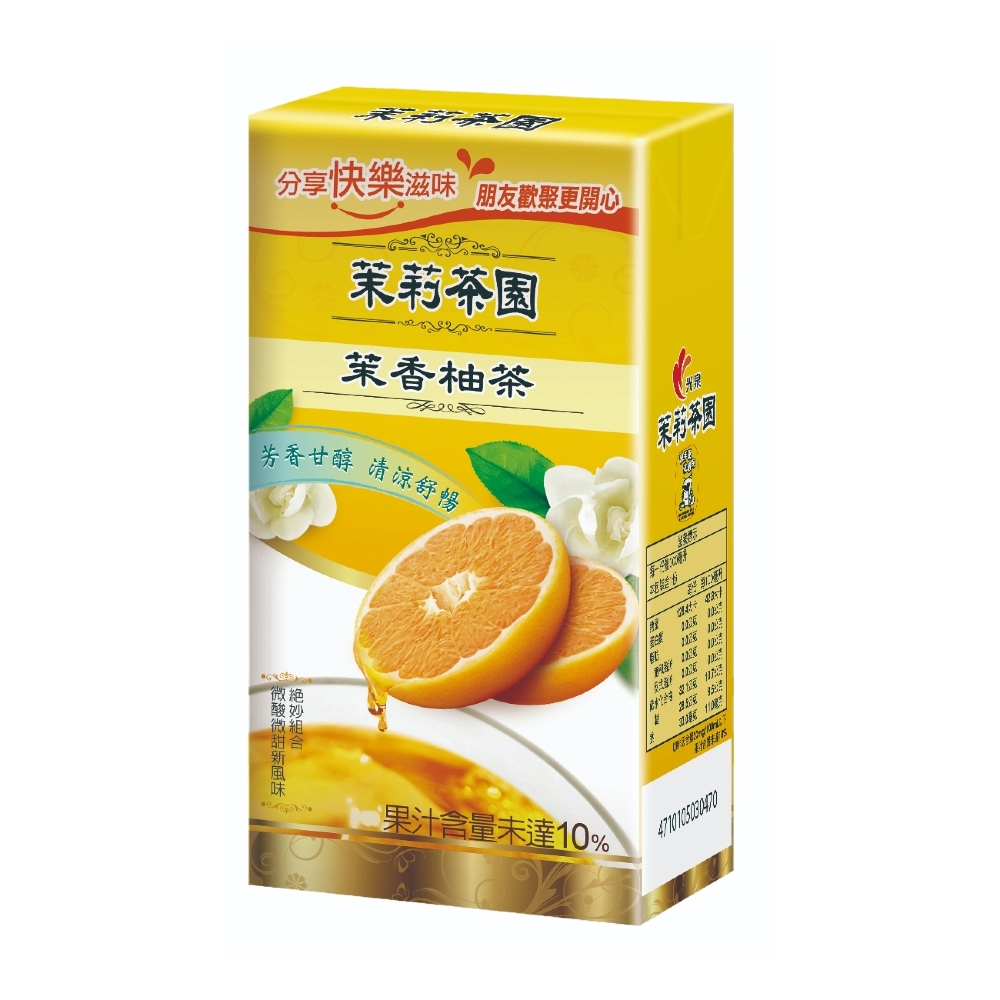 Nước Trà Bưởi Hoa Lài Đài Loan 250ml