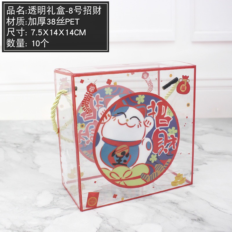 Hộp mica đựng bánh kẹo tết