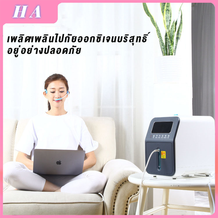 >> BÁO GIÁ Máy Thở Slideshare | Shopee Lazada Sendo Tiki mới nhất 68 HA máy tạo oxy máy thở oxy Máy lọc không khí, máy tạo oxy cho gia đình Độ tinh khiết oxy 90%