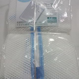 Túi Giặt Nhật Daiso