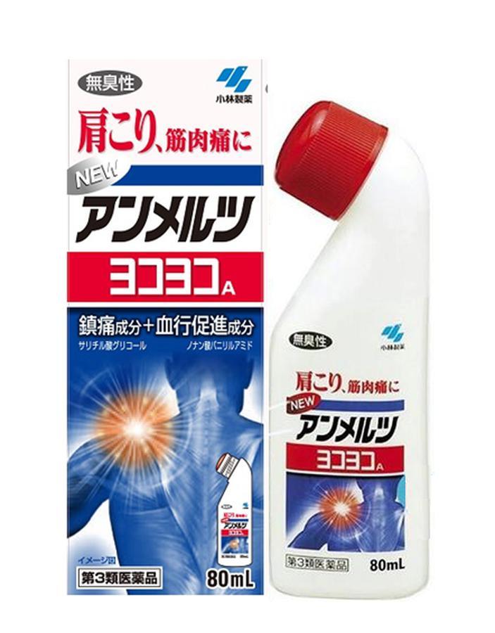 [HCM]Dầu nóng xoa bóp Yokoyoko