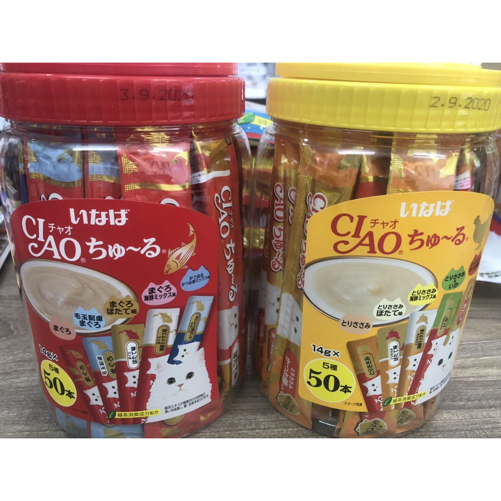 [HCM]SÚP THƯỞNG CIAO HỦ 50 THANH MIX VỊ