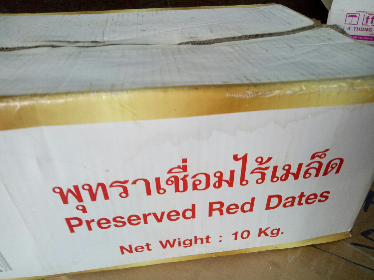 200g Mận Dẻo Thái Lan_minhnhatfood