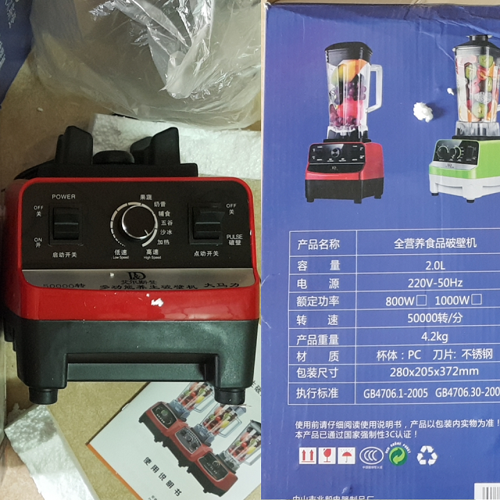 [HCM]Máy xay sinh tố công nghiệp 1500w hẹn giờ hoặc 2200w