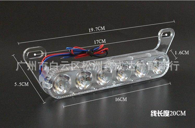 Đèn cảnh báo phanh xe máy đèn LED
