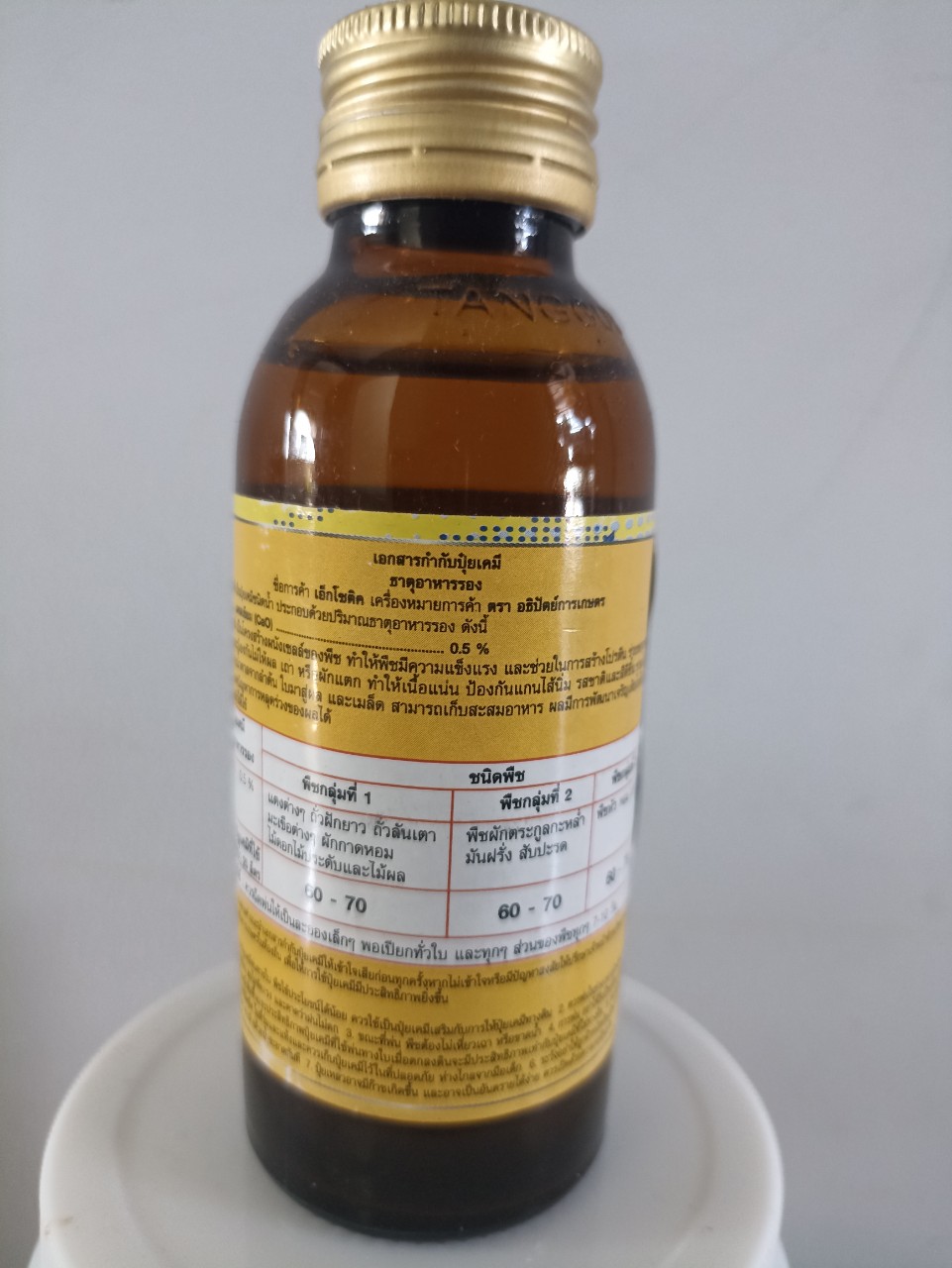 [HCM]KÍCH RỄ Siêu Mạnh EXOTIC - CHAI 100ML
