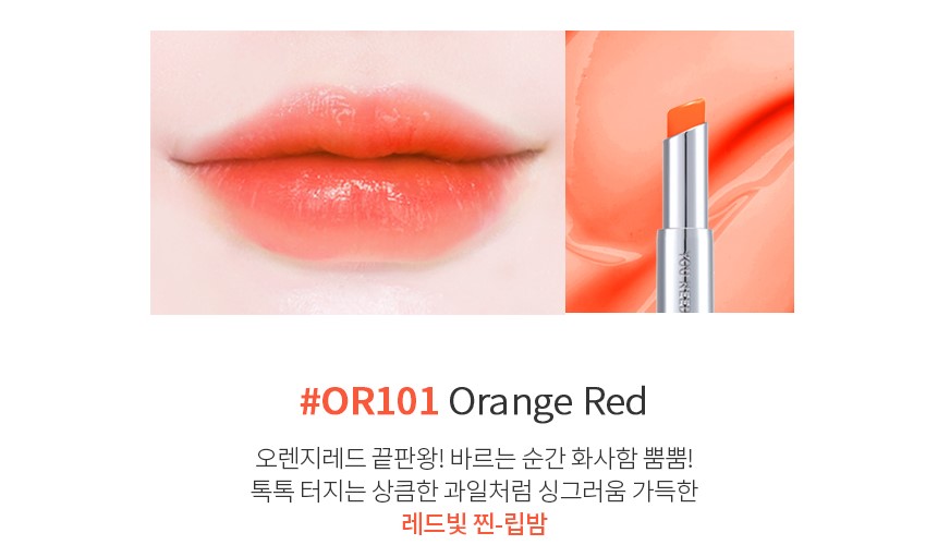 Son Dưỡng Môi YNM Candy Honey Lip Balm