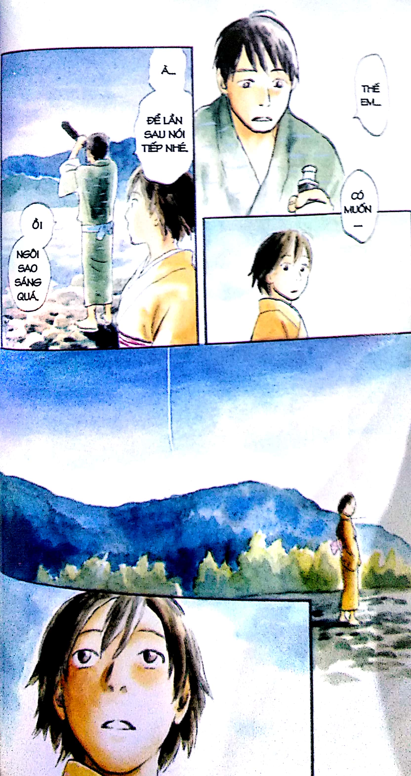 Fahasa - Trùng Sư - Tập 6