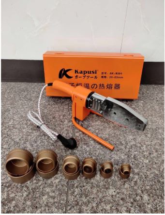 MÁY HÀN NHIỆT KAPUSI 20MM-63MM