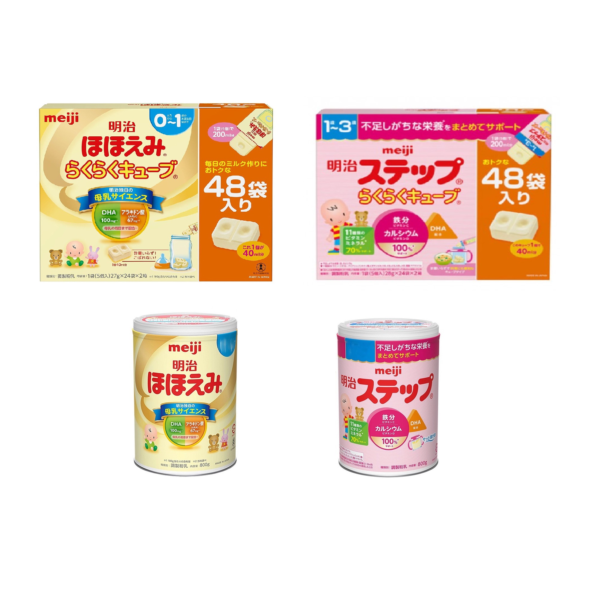 Sữa meiji số 0 nội địa nhật 820g