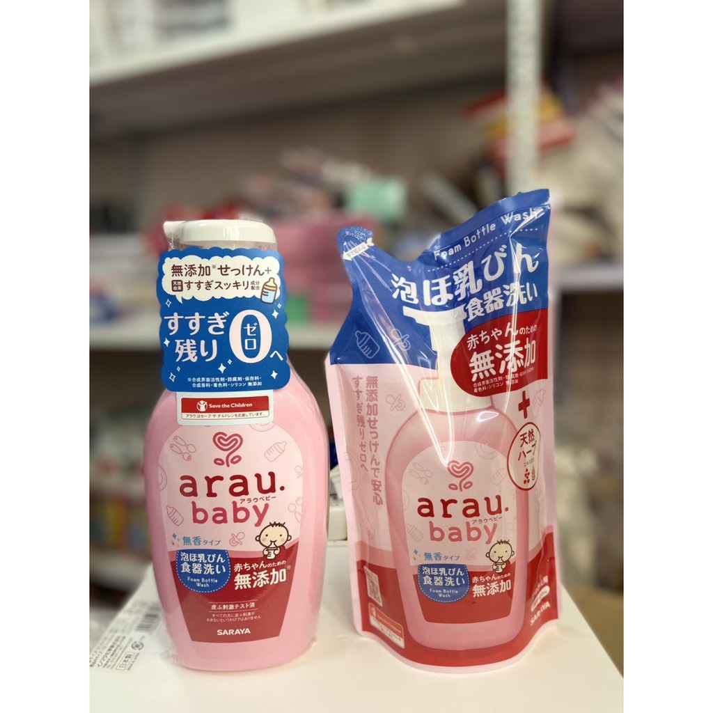 Nước rửa bình sữa Arau dạng túi 450ml