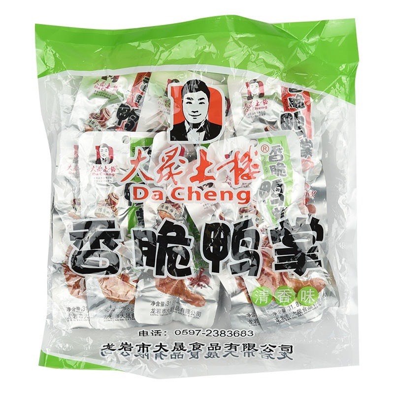 Bịch 30 chiếc chân vịt DaCheng siêu ngon hot hit