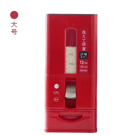Thùng gạo thông minh NHẬT BẢN - XẢ KHO GIÁ SỐC