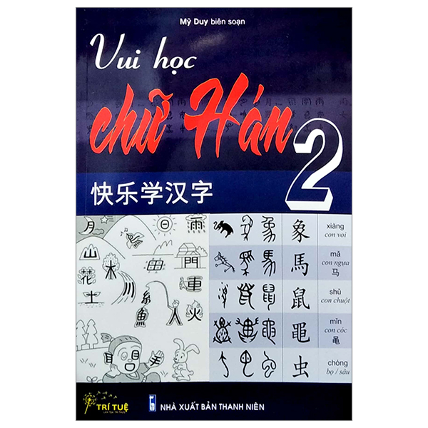 Hodico - sách Vui Học Chữ Hán 1 Và 2