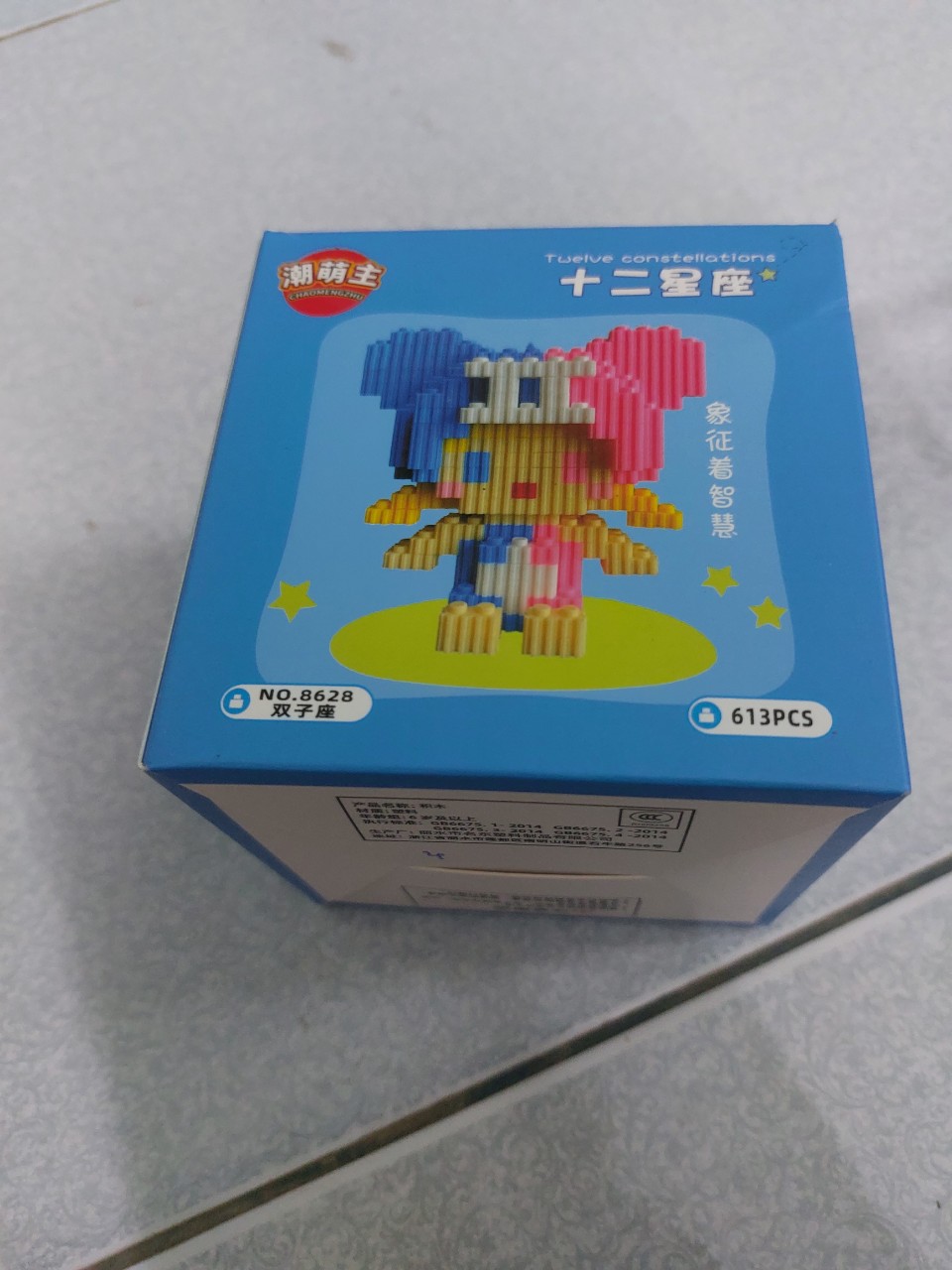 LEGO CUNG SONG TỬ