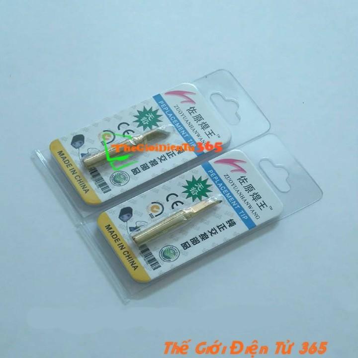 MŨI HÀN DAO HAKKO (LOẠI TỐT)