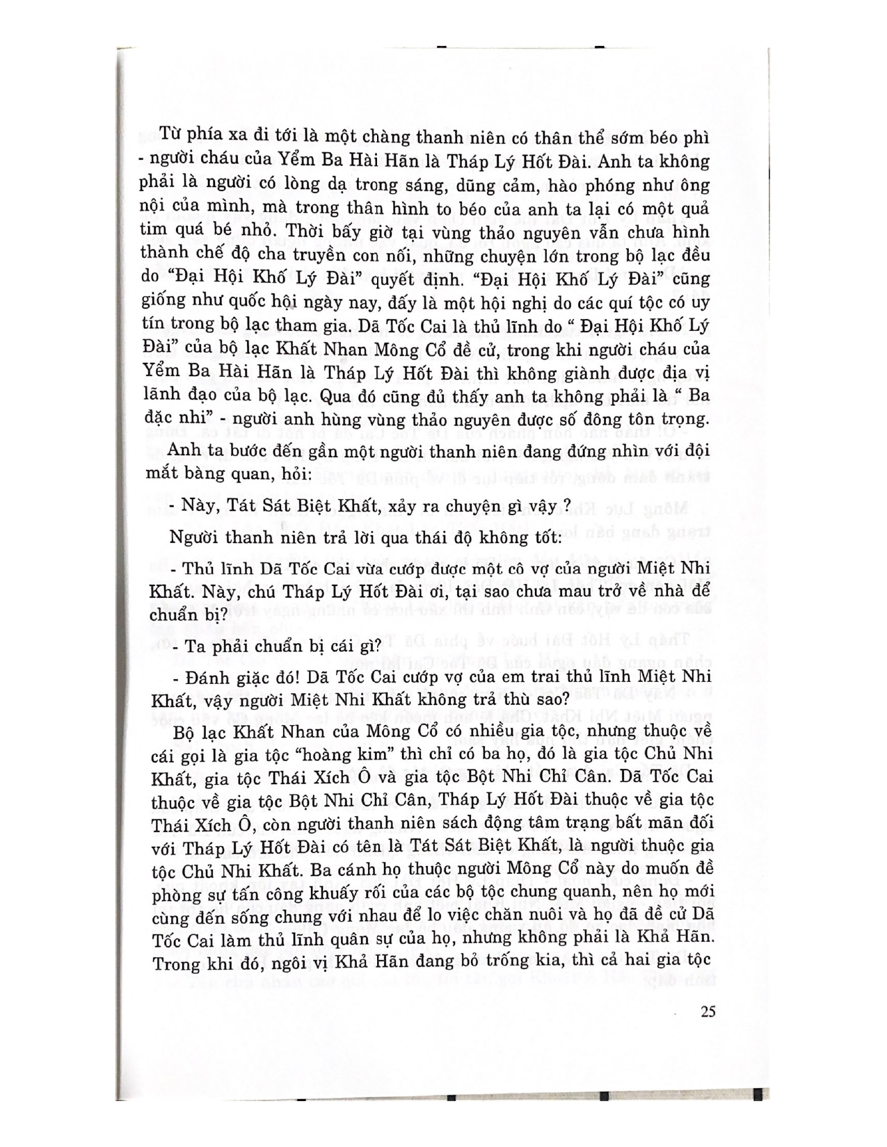 Sách - Thành Cát Tư Hãn-Vanlangbooks