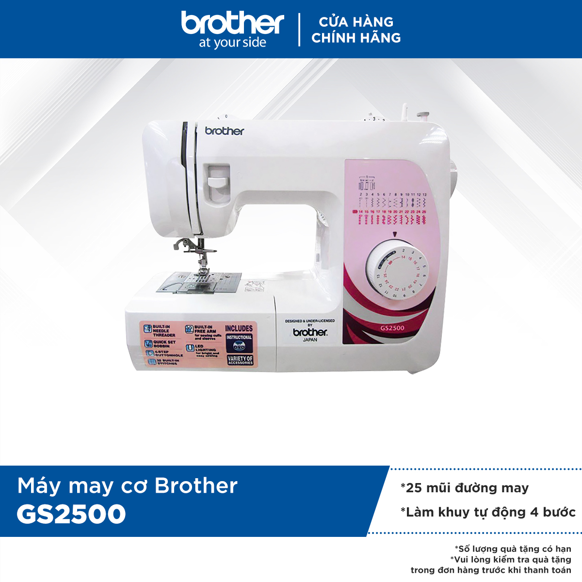 Máy may cơ Brother GS2500