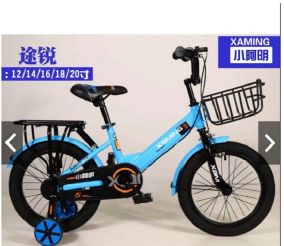 Xe đạp bé trai cao cấp Xaming có giỏ đồ, yên sau size 12, 14, 16, 28, 20 inch