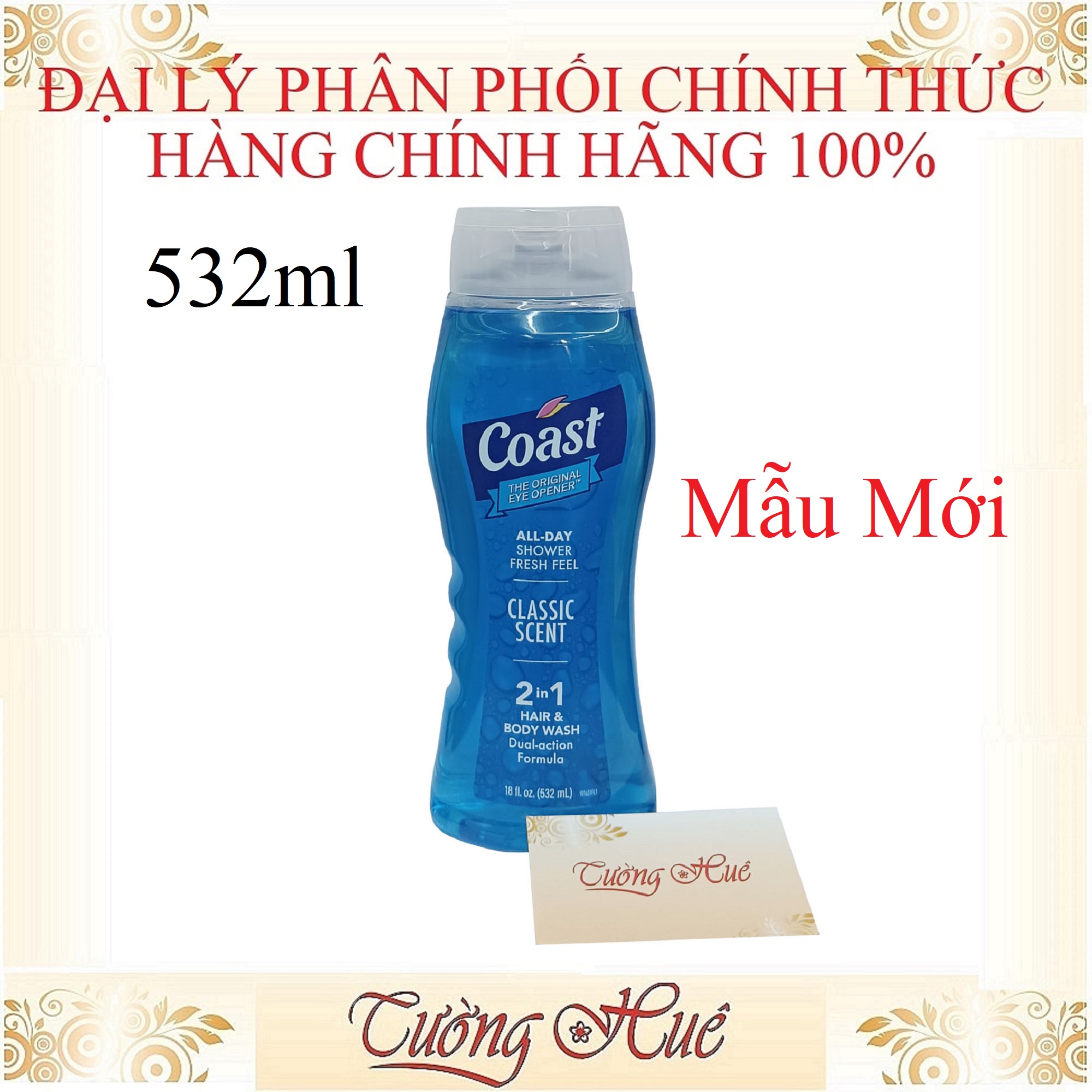 Coast hair & body wash 532ml