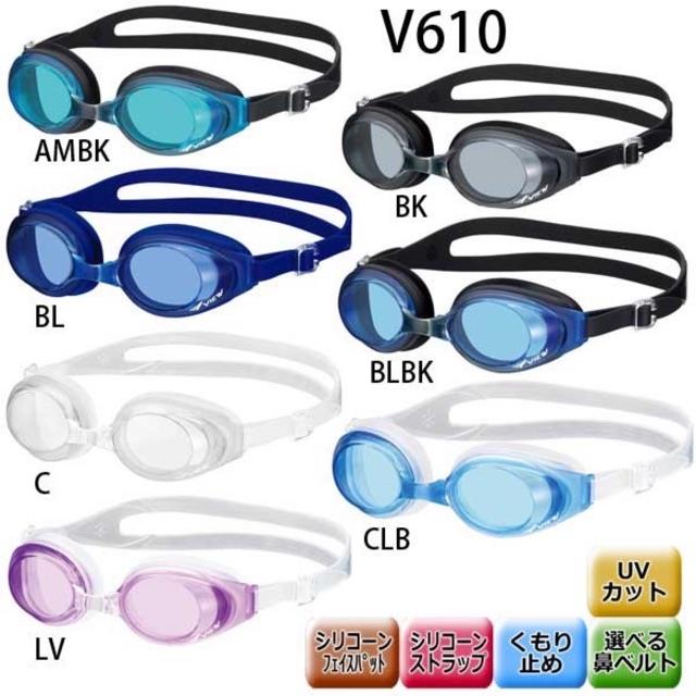 Kính Bơi View V610 ( hàng chính hãng ) Nhật Bản