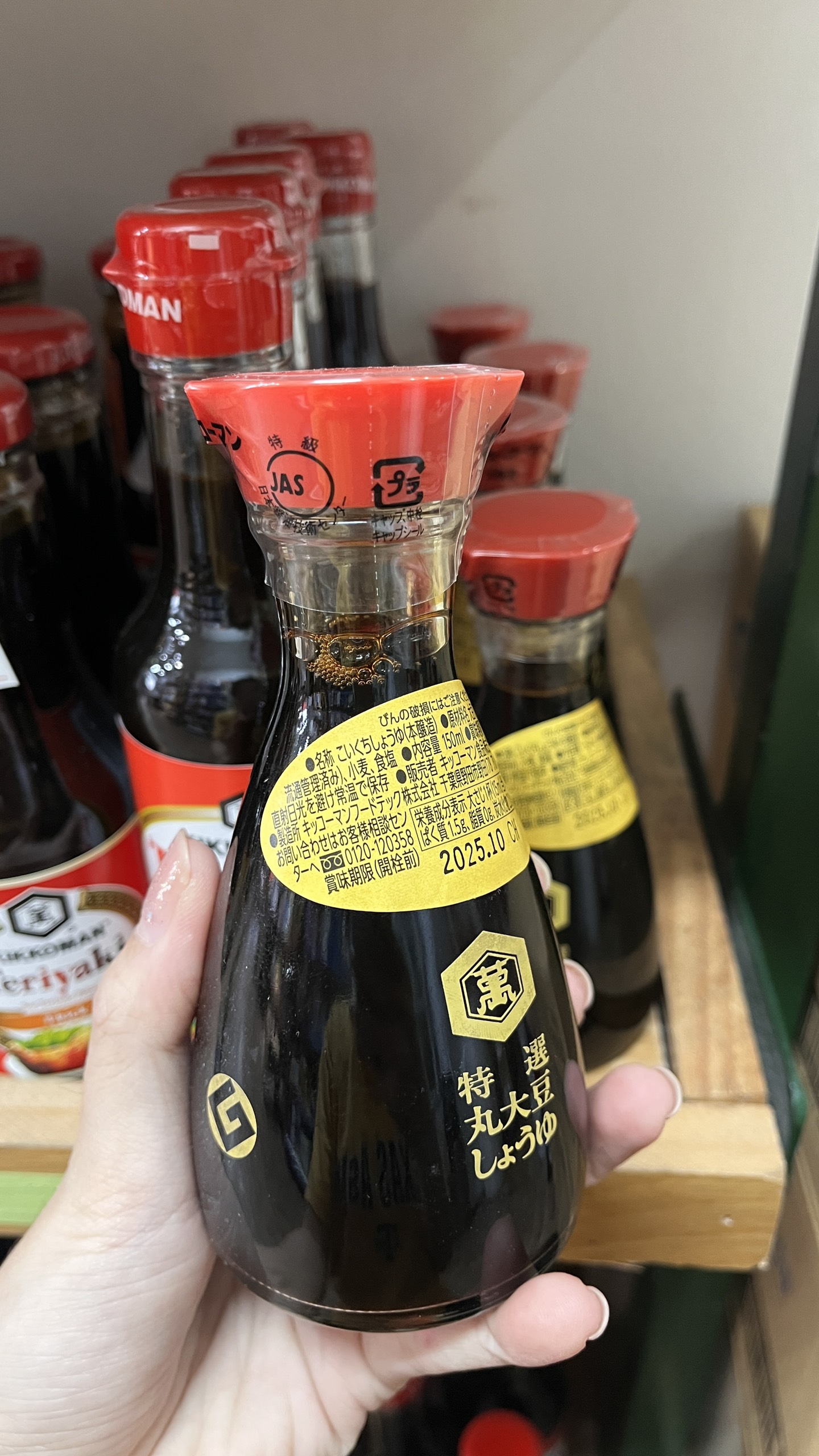Date 09/28 Kikkomanchai Soy Sauce Glass Bottle 150ml - Kikkoman Soy Sauce