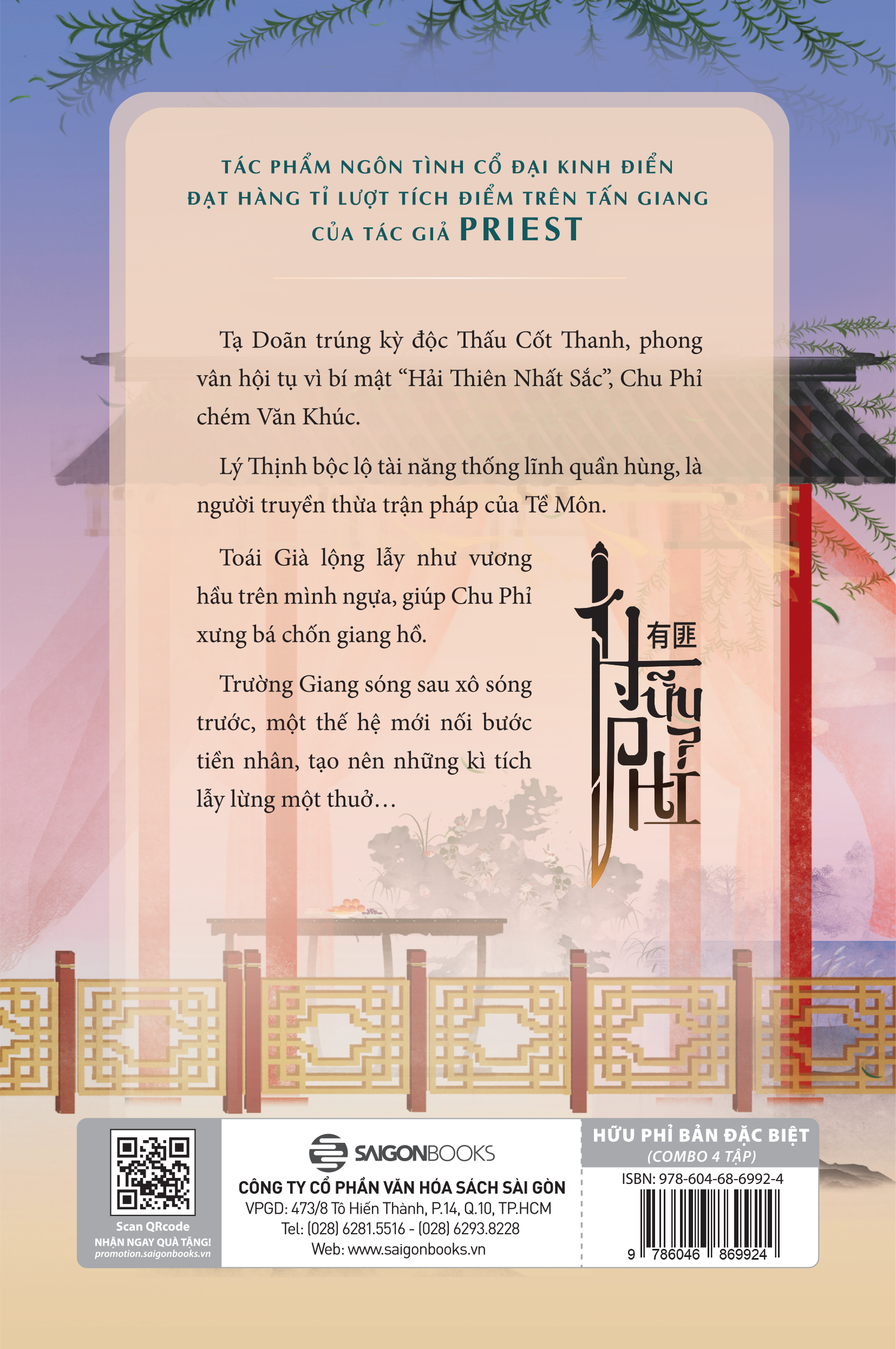 Fahasa - Bộ Hộp Hữu Phỉ - Limited Edition (Bộ 4 Cuốn)