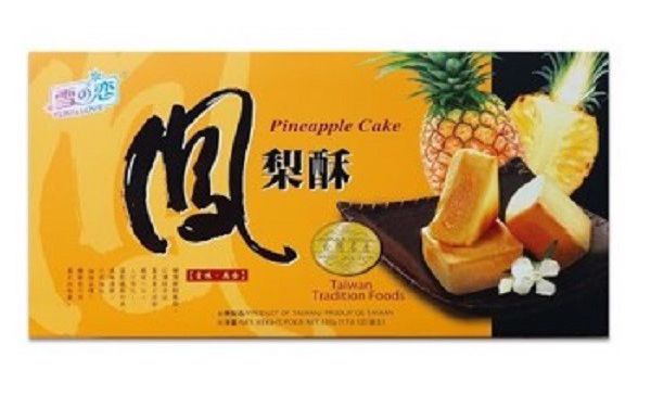 Hộp bánh dứa yuki&love đài loan 500g - 18689