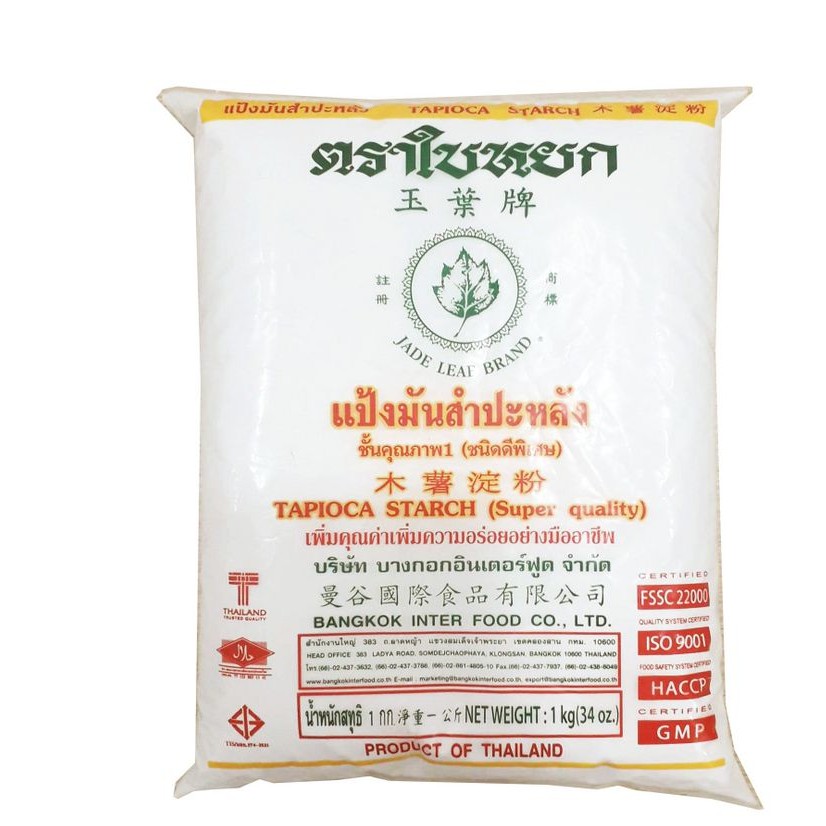[HCM]Bột Năng Thái - 400G