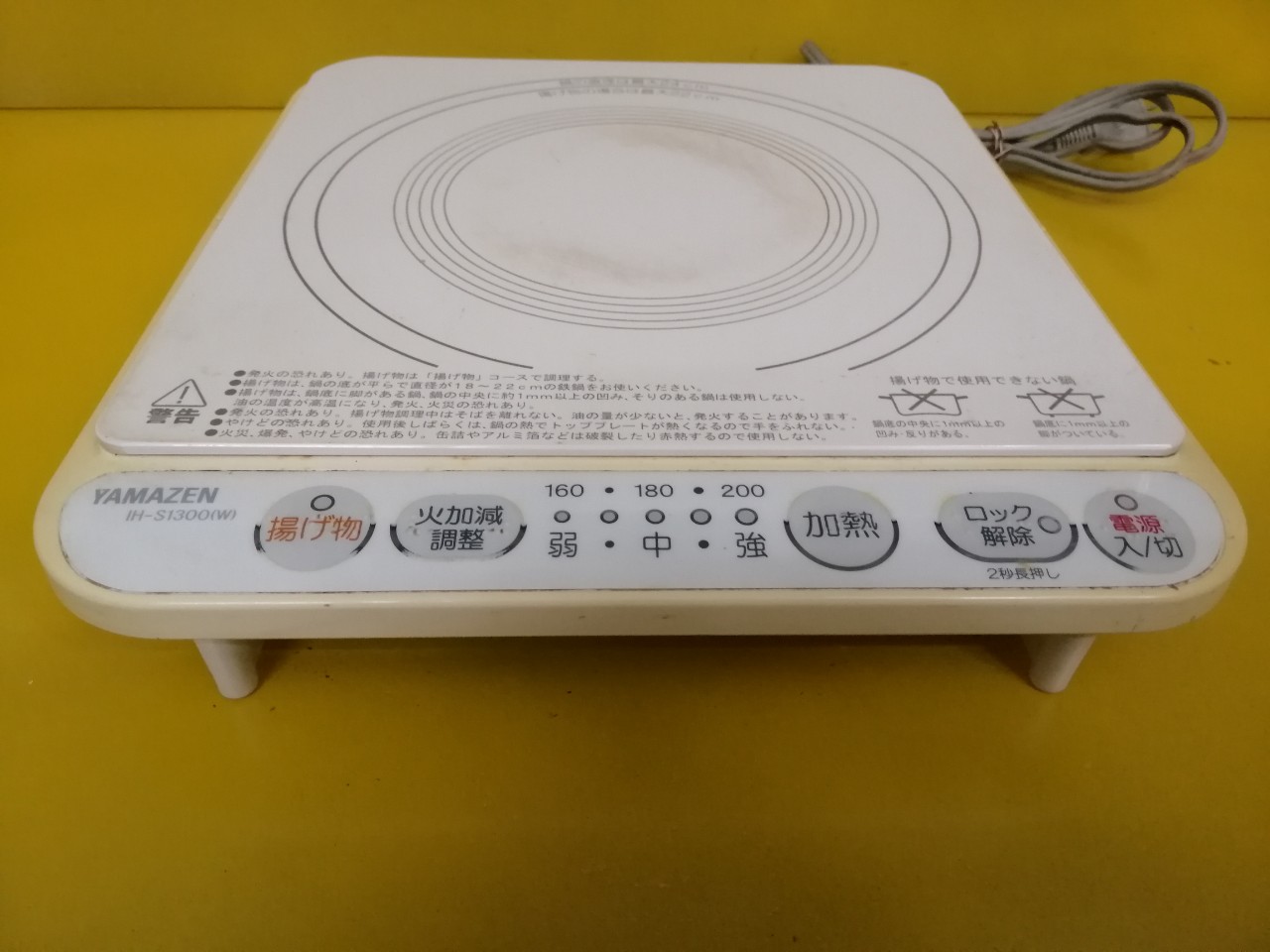 Bếp từ đơn nội địa Nhật (Japan) YAMAZEN IH-S1300(W) (100802917)