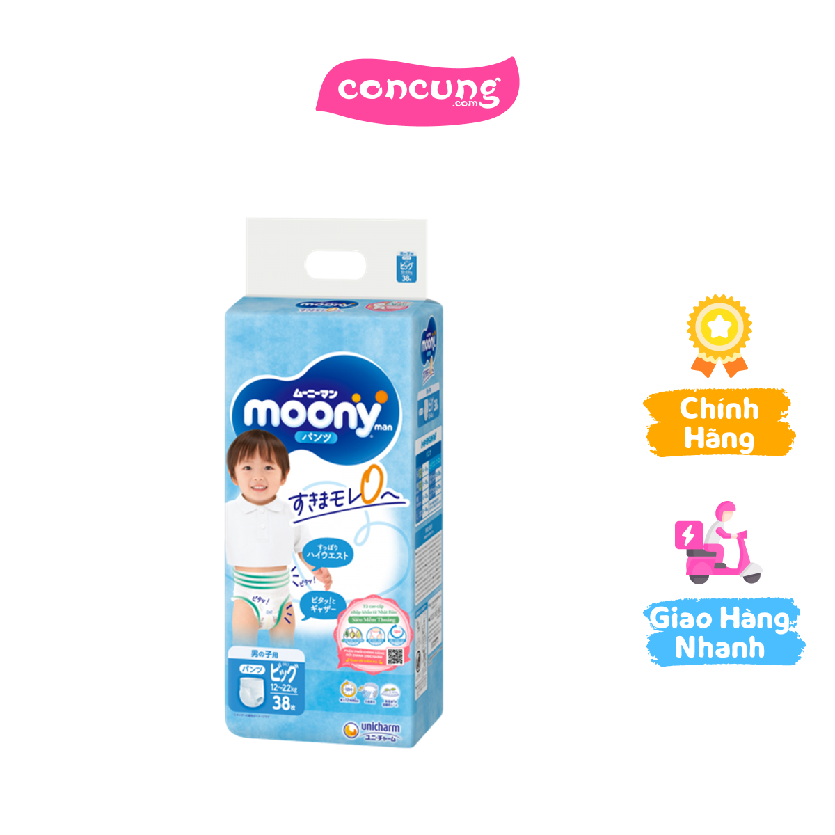 Tã quần Moony