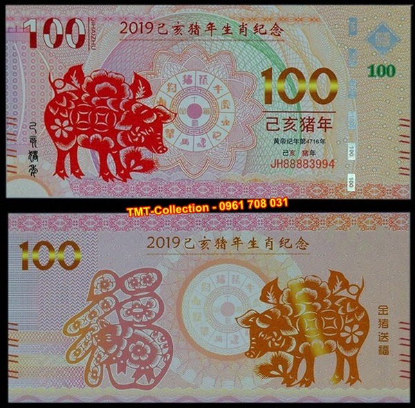 Tờ Hình Con Heo 2019
