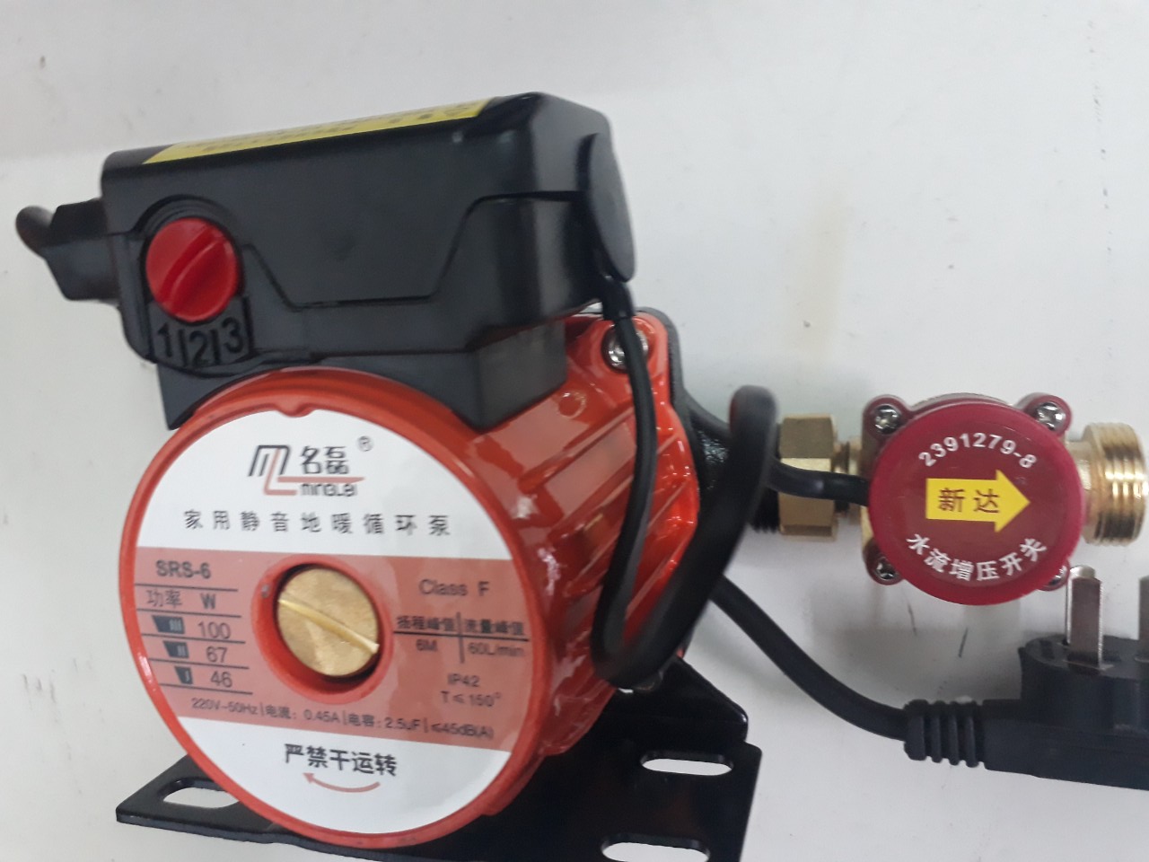 Bơm tăng áp tự động 100w kèm RƠLE TỰ NGẮT - 3 mức hoạt động thông minh