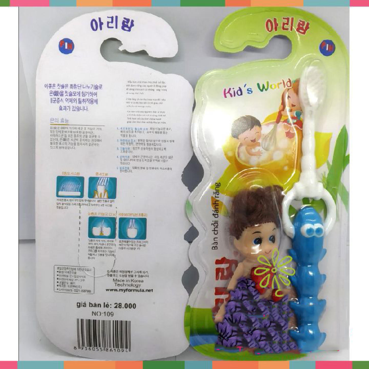 Bàn chải đánh răng cho bé nhập khẩu Hàn Quốc tặng kèm đồ chơi ngộ nghĩnh, bàn chải cho bé kèm đồ chơi ngộ nghĩnh
