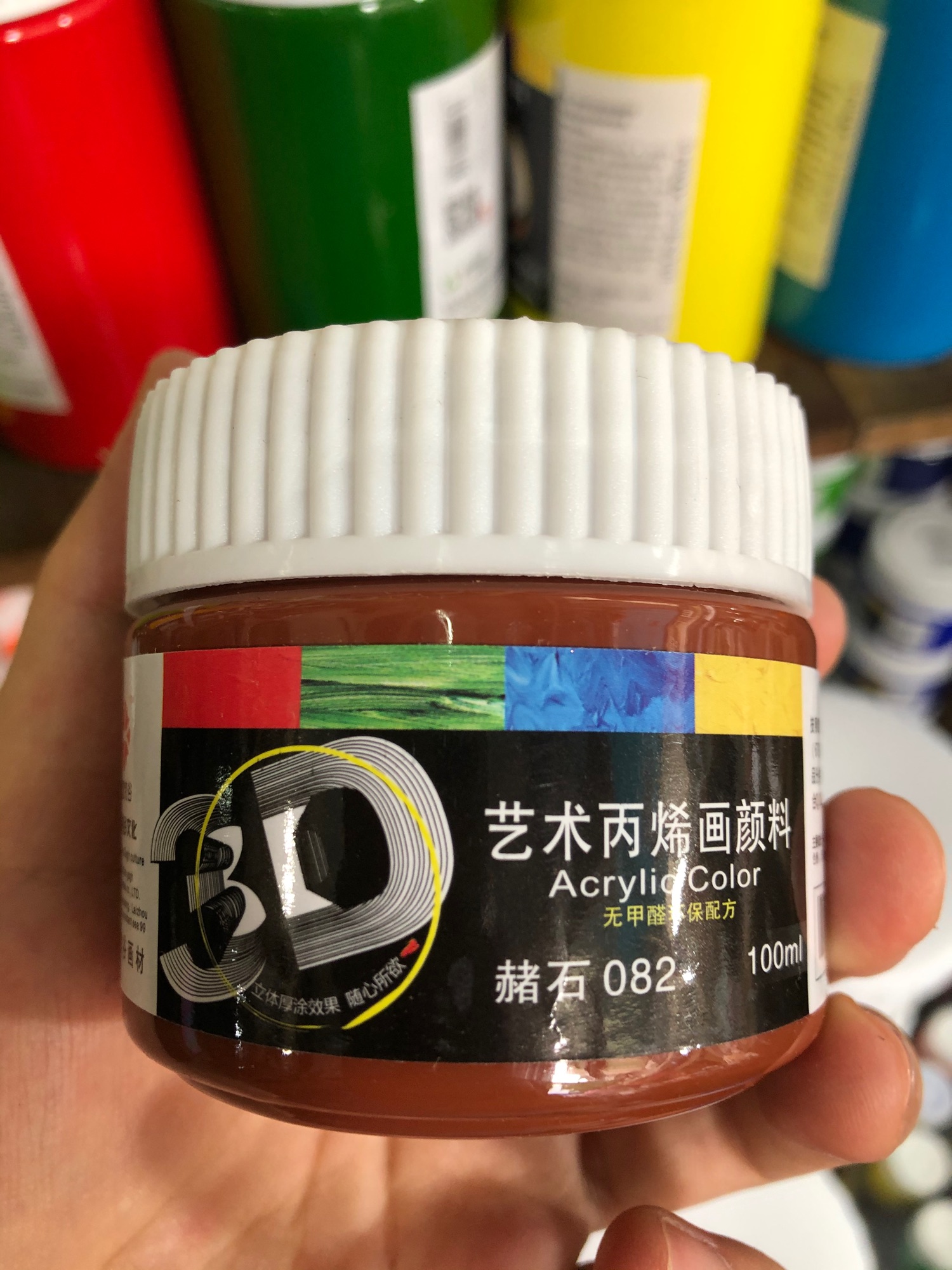 Combo bộ 12 màu cơ bản acrylic 3D 100ml