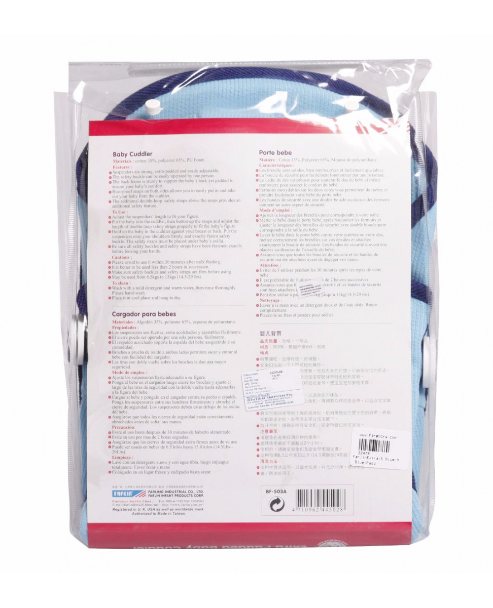 (Quà tặng không bán) - Địu em bé an toàn Farlin BF.503A