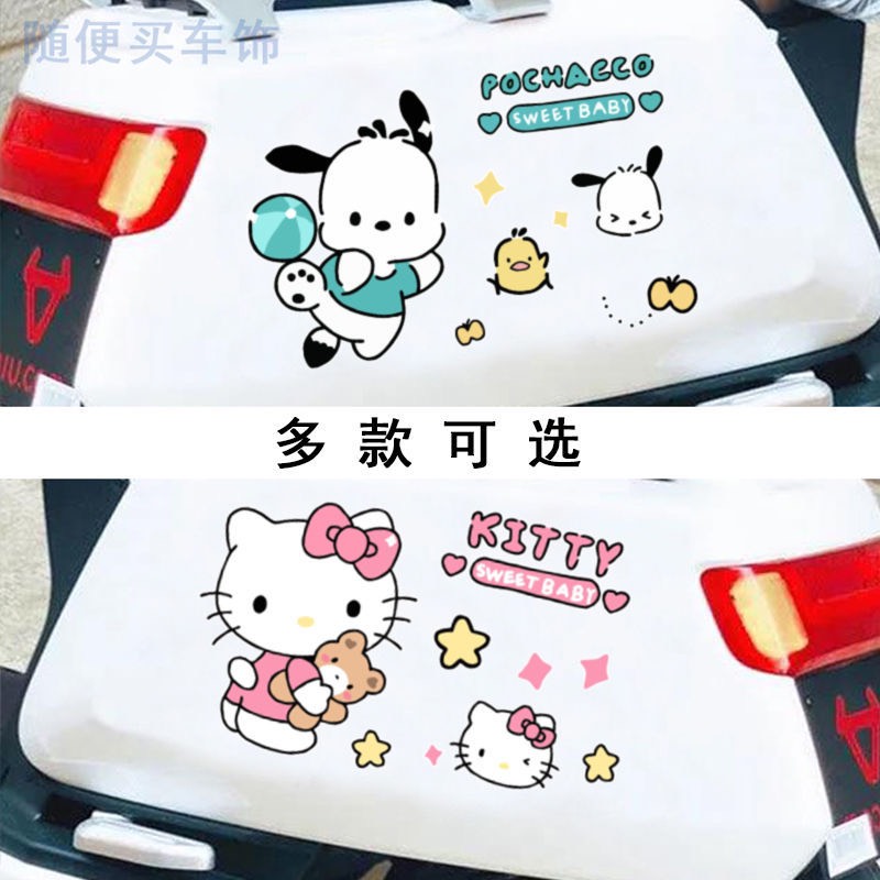 Miếng dán Decal trang trí xe Ô Tô xe hơi, Xe Máy chống thấm nước, hình Hello Kitty CUTE