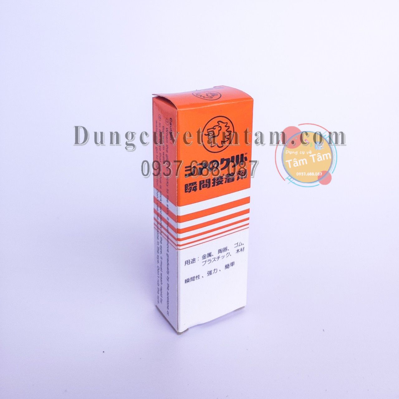 [ TÂM TÂM ]-Keo lạnh, Keo dán sắt Super Glue (Hộp Cam) -Mô hình