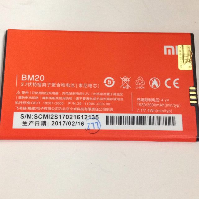 Pin xiaomi mi 2 , mi 2s , bm20 xịn mới 100% - bh 6 tháng đổi mới