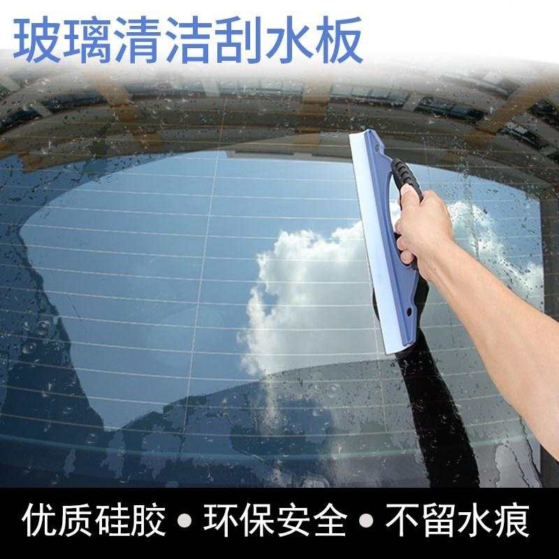 CÂY GẠT NƯỚC LAU RỬA KÍNH Ô TÔ