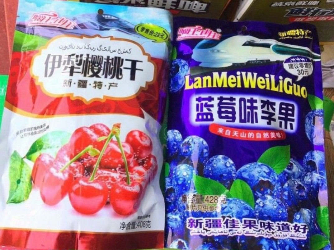[Hàng mới] 🍒Ô MAI CHERRY-  VIỆT QUẤT SIÊU NGON 430g 🍒