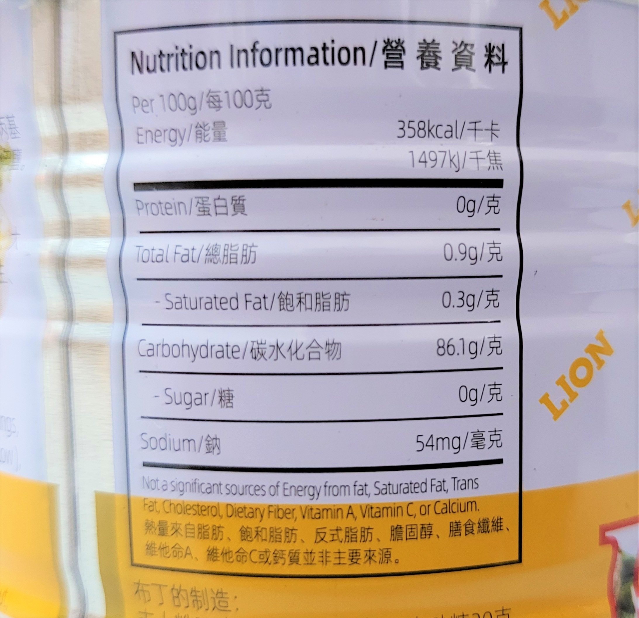 [Hộp nhỏ 300g] BỘT BẮP HIỆU SƯ TỬ (Bột trứng sữa) [China] LION Custard Powder (euf)