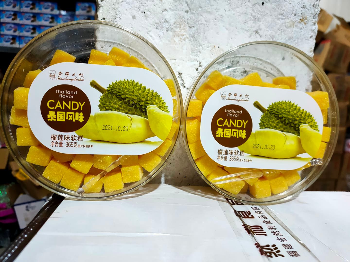 [ Dẻo ngon ] Combo 2 hộp KẸO DẺO SỮA CHUA NHÂN HOA QUẢ hộp 365g